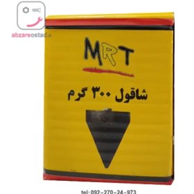 تصویر شاقول بنایی مدل mrt 