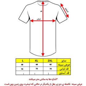 تصویر تیشرت لانگ مونالیزا تیشرت سورنا ااا 