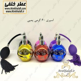 تصویر ظرف عطر پمپی اسپری ۶۰ گرمی 