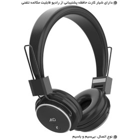 تصویر هدفون بلوتوثی آکو مدل AH100 Ako AH-100 headphone