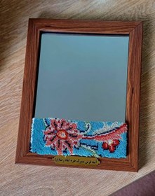 تصویر آینه فرش متبرک حرم مطهر رضوی 