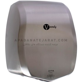 تصویر دست خشک کن استیل VANDY 900 
