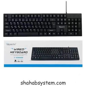 تصویر کیبورد باسیم وریتی مدل Verity V-KB6122 ا Verity V-KB6122 wired keyboard Verity V-KB6122 wired keyboard