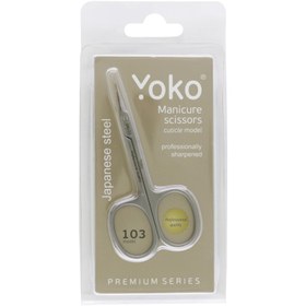 تصویر قیچی مانیکور yoko مدل 103 
