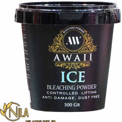 تصویر پودر دکلره یخ آوایی (ئاوایی) حجم 500 گرم Awaii Bleaching Powder 500 gr