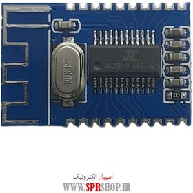 تصویر ماژول بلوتوث صوتی KCX-BT003 ورژن 5.0 دارای خروجی استریو MODULE BLUETOOTH KCX-BT003 V.5