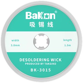 تصویر سیم قلع کش 1.5mm / 3mm باکون مدل BK-3015 