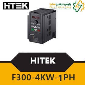 تصویر اینورتر 4kw تکفاز هایتک 