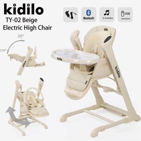 تصویر صندلی غذا تابشو کیدیلو Kidilo kidilo