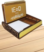 تصویر تقویم رومیزی هلیاگیفت مدل بردیا 