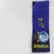 تصویر بازوبند کاپیتانی استقلال 