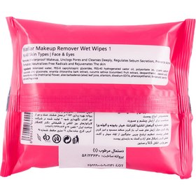 تصویر دستمال مرطوب پاک کننده آرایش انواع پوست بسته 20 عددی کد 1 لافارر Lafarrerr Micellar Makeup Remover Wet Wipes Code 1