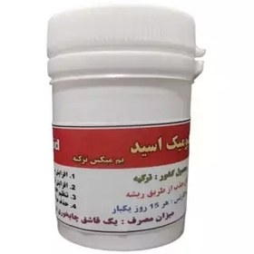 تصویر هیومیک اسید پودری فرتی وان ترکیه 60 گرمی 