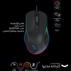 تصویر موس گیمینگ تسکو مدل GM 788 gamming mouse Gm788