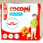 تصویر کوکومی ، پوشک شورتی کوکومی سایز 6 بسته 22 عددی 