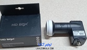 تصویر ال ان بی اچدی باکس LNB HD BOX 