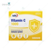 تصویر ویال خوراکی ویتامین C 1000 میلی گرم یوروویتال 6 عدد Eurhovital Vitamin C 1000 6 Drinking Vials