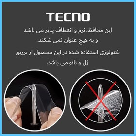 تصویر گلس صفحه نمایش و پشت گوشی آنر X6c مدل هیدروژلی مات برند تکنو کد SS 