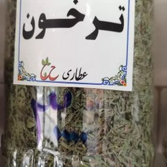 تصویر برگ ترخون 75 گرمی 