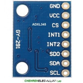 تصویر ماژول شتاب سنج سه محوره (ADXL345(GY-291 