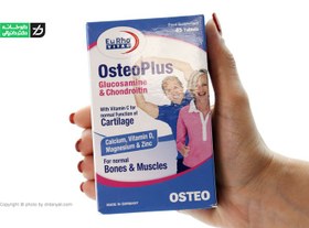 تصویر قرص استئو پلاس یورو ویتال | ۴۵ عدد |تقویت کننده استخوان ا Eurho Vital Osteo Plus 45 Tablets Eurho Vital Osteo Plus 45 Tablets