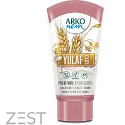 تصویر کرم مرطوب کننده آرکو نم حاوی شیر جو دو سر مدل Yulaf Sutu حجم 60 میلی لیتر 