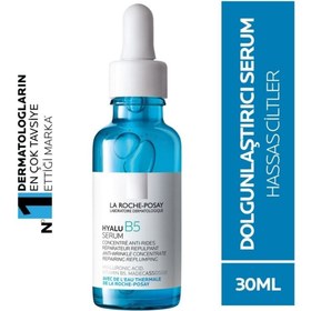 تصویر سرم ترمیم کننده و حجیم کننده مانع پوست هیالو B5 30 میلی لیتر مردانه | لاروش پوزای La Roche Posay nbregxvy88 