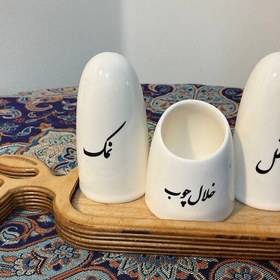 تصویر ست نمک وفلفل و سماق وجا خلالی برای سفره ومیز ناهار خوری 