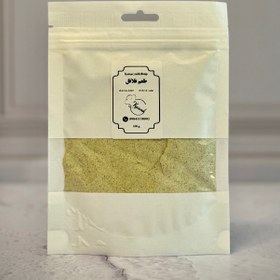 تصویر طعم فلافل - ۳۰۰گرم 