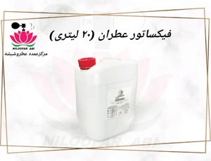 تصویر فروشگاه عطر نیلوفر آبی