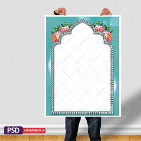 تصویر پس زمینه پوستر لایه باز اسلیمی گل و محراب psd 