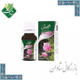 تصویر افشره گل سرخ 15 میل الیس 