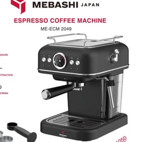 تصویر اسپرسوساز مباشی مدل MEBASHI ME-ECM2049 MEBASHI Espresso Maker ME-ECM2049