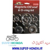 تصویر کاسه نمد و اورینگ برق کامل موتور سیکلت راپیدو 