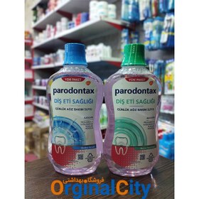 تصویر دهانشویه محافظت لثه پارودونتکس مدل Ekstra Ferah حجم 500 میلی لیتر Parodontax gum protection mouthwash Ekstra Ferah 500ml