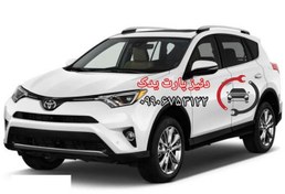 تصویر طلق چراغ جلو تويوتا راو فور مدل 2016 - 2018 رافور راوفور RAV4 طلق چراغ جلو تويوتا راو فور مدل 2016 - 2018 رافور راوفور RAV4