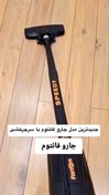 تصویر جارو برقی فانتوم مدل speedy 