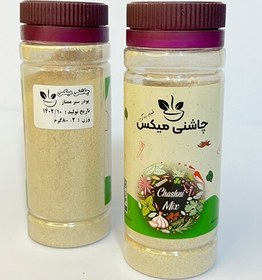 تصویر پودر سیر چاشنی میکس (قوطی 80 گرمی) 