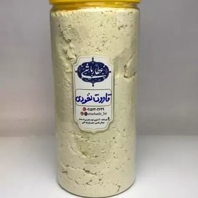 تصویر قاووت نخودی 510 گرمی (عطارباشی بیرجند) 