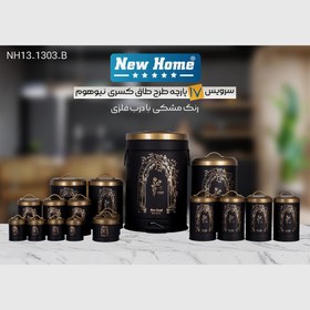 تصویر سرویس آشپزخانه 17 پارچه نیوهوم مدل طاق کسری کد NH13-1303B 