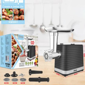 تصویر چرخ گوشت DSP مدل KM5051 