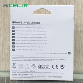 تصویر شارژر اصلی هواوی 18 وات ا Huawei 18W Original Charger Huawei 18W Original Charger