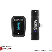 تصویر میکروفون بی‌‌‌سیم سارامونیک Blink500 Prox B3 