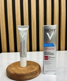 تصویر کرم دور چشم لیفت اکتیو‌ ویشی-VICHY LIFT ACTIV EYES CREAM VICHY LIFTACTIV EYES CREAM