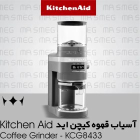 تصویر آسیاب قهوه کیچن اید KCG8433 - Kitchen Aid Coffee Grinder 