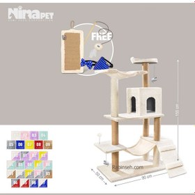 تصویر درخت گربه نیناپت کد C1 Ninapet Cat tree A1 Model