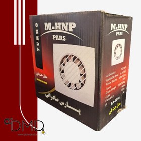 تصویر هواکش M-HNP قطر 10سانت مدل جت فن (پارس صادراتی) 