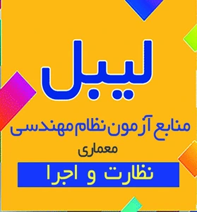 تصویر فروشگاه پردیس علم