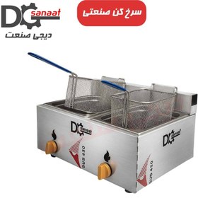 تصویر سرخ کن 2 لگنه 