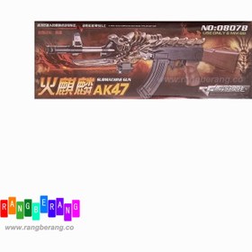 تصویر تفنگ بازی کلاشینکوف دراگون 